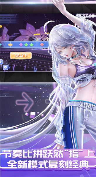 QQ炫舞体验服手机版 游戏截图