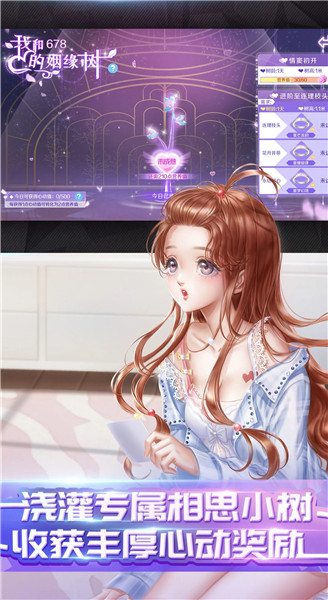 QQ炫舞体验服手机版 游戏截图